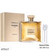 775117 Chanel Gabrielle Essence Eau De Parfum