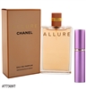 773097 Chanel Allure Edp Spray 50ml 1.7fl.oz