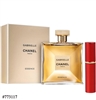 773117 Chanel Gabrielle Essence Eau De Parfum