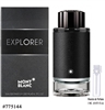 775144 Montblanc Explorer Eau De Parfum